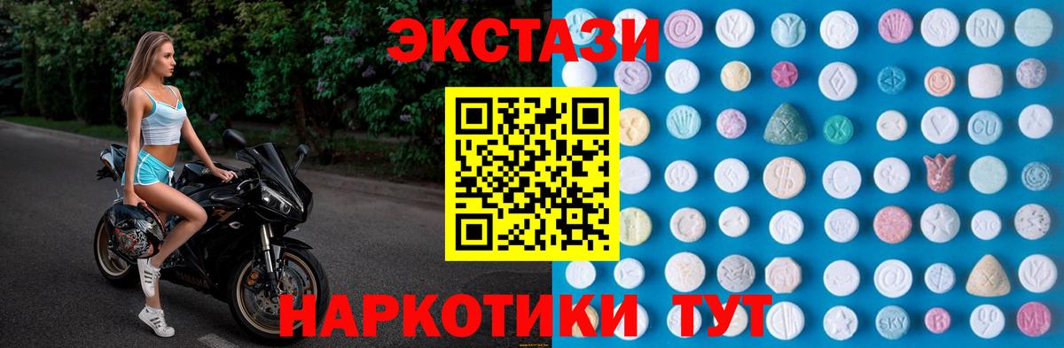 Ecstasy mix  Ecstasy louis Vuitton  Вход с VPN  Курчалой 