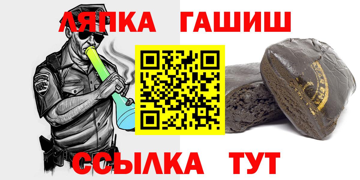 ГАШИШ гашик Курчалой