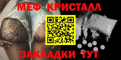 Альфа ПВП Заводоуковск