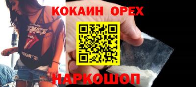 прущие грибы Изобильный