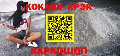 спайс Ипатово