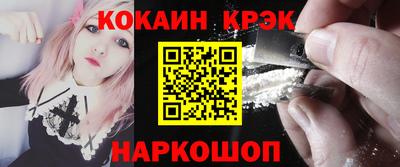 спайс Ипатово