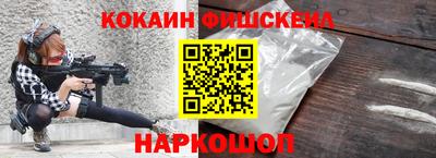 гидра Заволжье