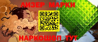 спайс Ипатово