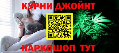 спайс Ипатово