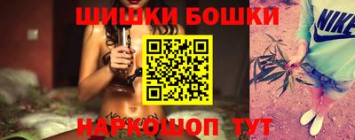 гидра Заволжье