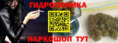 спайс Ипатово