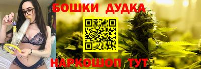 спайс Ипатово