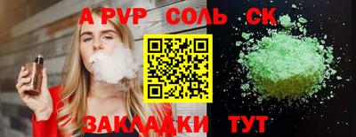гидра Заволжье