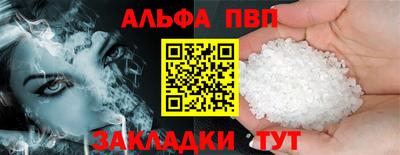 гидра Заволжье