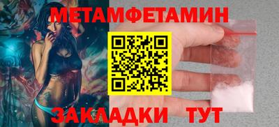 спайс Ипатово