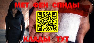 спайс Ипатово