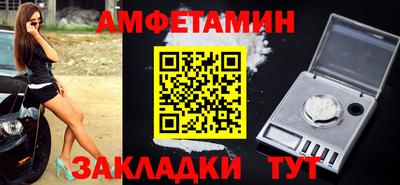 спайс Ипатово