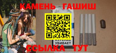 спайс Ипатово