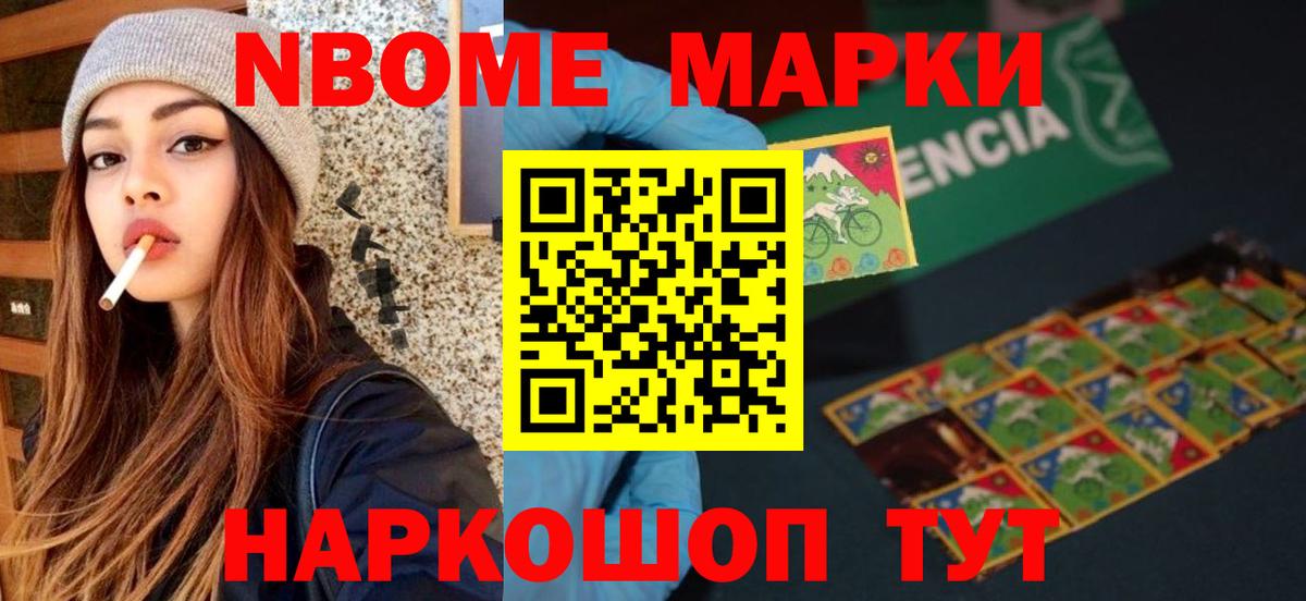 Лсд 25 экстази кислота Курчалой
