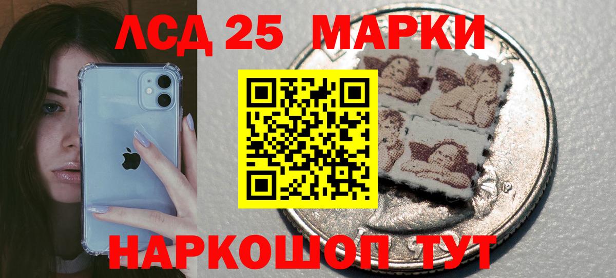 Лсд 25 экстази кислота  Вход с VPN  Курчалой  Лсд 25 экстази ecstasy 