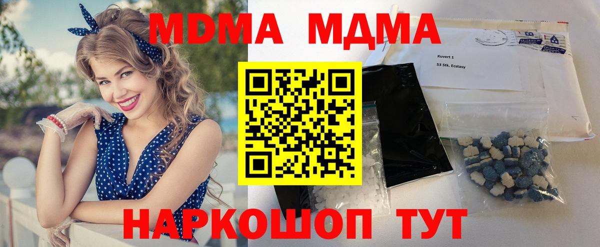 Alpha PVP СОЛЬ   Гашиш  Вход с VPN  Меф   Марихуана  Codein  Курчалой  ГАШ  Меф  MDMA 