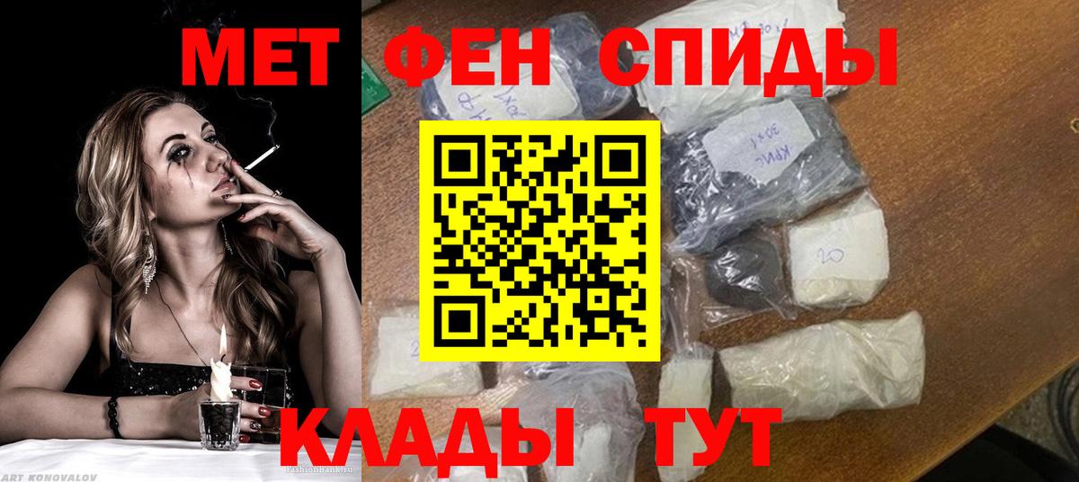МЕТАМФЕТАМИН кристалл  МЕТАМФЕТАМИН кристалл  Вход с VPN  Курчалой 